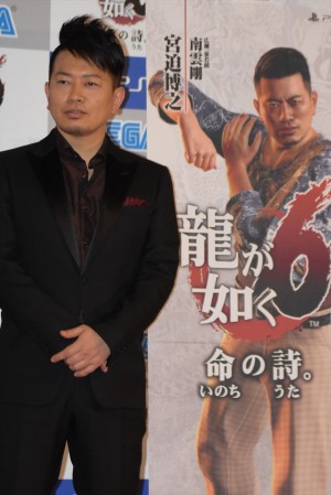 『龍が如く6 命の詩。』完成披露会に出席した、宮迫博之