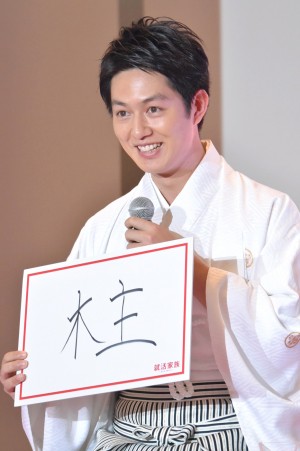 工藤阿須加、『就活家族~きっと、うまくいく~』会見に出席