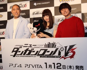 神田沙也加&コロコロチキチキペッパーズ、『ニューダンガンロンパV3 みんなのコロシアイ新学期』記者発表会に出席