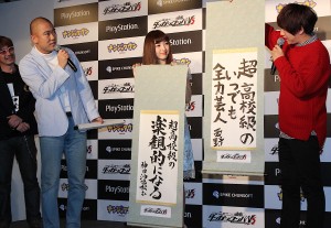 神田沙也加&コロコロチキチキペッパーズ、『ニューダンガンロンパV3 みんなのコロシアイ新学期』記者発表会に出席