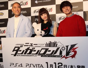 神田沙也加&コロコロチキチキペッパーズ、『ニューダンガンロンパV3 みんなのコロシアイ新学期』記者発表会に出席