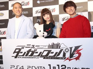 神田沙也加&コロコロチキチキペッパーズ、『ニューダンガンロンパV3 みんなのコロシアイ新学期』記者発表会に出席