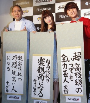 神田沙也加&コロコロチキチキペッパーズ、『ニューダンガンロンパV3 みんなのコロシアイ新学期』記者発表会に出席