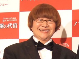 近藤春菜(ハリセンボン)