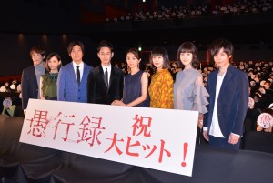 『愚行録』初日舞台挨拶にキャスト陣が出席