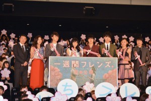 『一週間フレンズ。』初日舞台挨拶の様子