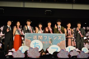 『一週間フレンズ。』初日舞台挨拶の様子