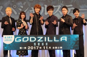 AJ2017『GODZILLA ‐怪獣惑星‐』スペシャルステージにて