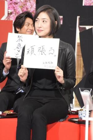 天海祐希、『緊急取調室』制作発表会見にて