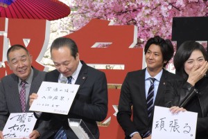 『緊急取調室』制作発表会見にて