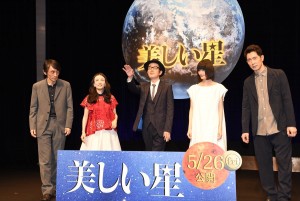 『美しい星』完成披露試写会にて