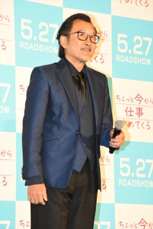 吉田鋼太郎、『ちょっと今から仕事やめてくる』完成披露舞台挨拶にて