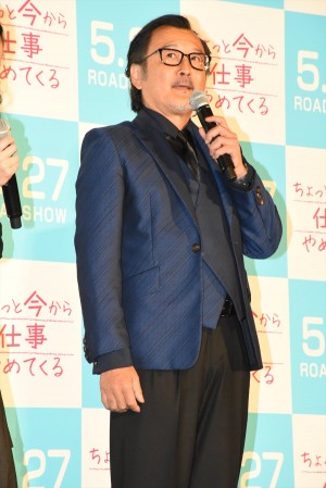 吉田鋼太郎、『ちょっと今から仕事やめてくる』完成披露舞台挨拶にて