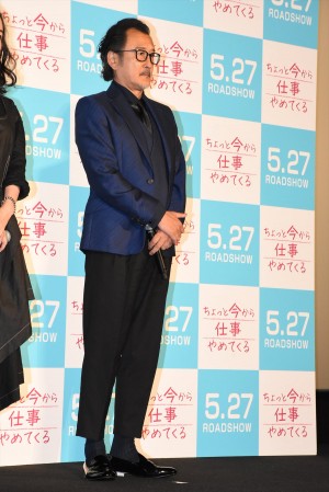吉田鋼太郎、『ちょっと今から仕事やめてくる』完成披露舞台挨拶にて