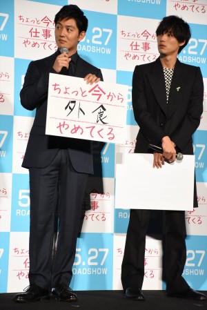 工藤阿須加、『ちょっと今から仕事やめてくる』完成披露舞台挨拶にて