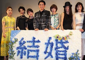 ディーン・フジオカ、柊子、中村映里子、松本若菜、安藤玉恵、 萬田久子、貫地谷しほり、映画『結婚』完成披露試写会に出席