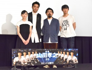 芦田愛菜、山田孝之、山下敦弘、松江哲明、『映画 山田孝之3D』公開記念舞台挨拶に出席