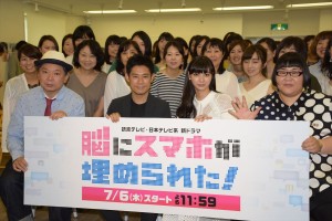 左から鈴木おさむ、伊藤淳史、新川優愛、安藤なつ、『脳にスマホが埋められた!』完成披露試写会に出席