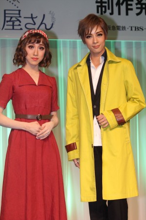 明日海りお(男役)、仙名彩世(娘役)、宝塚『ハンナのお花屋さん』制作発表会に登壇