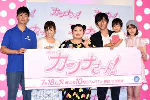(左から)工藤阿須加、斉藤由貴、渡辺直美、要潤、川原瑛都、トリンドル玲奈。『カンナさーん!』特別試写会&舞台挨拶にて