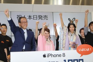 au iPhone 8発売セレモニーの様子