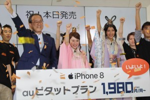 au iPhone 8発売セレモニーの様子