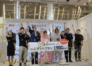 au iPhone 8発売セレモニーの様子