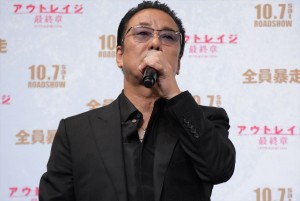 白竜、『アウトレイジ 最終章』ジャパンプレミアに登壇