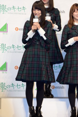 欅坂46・菅井友香、『欅のキセキ』アプリリリース&新CM発表会に登場