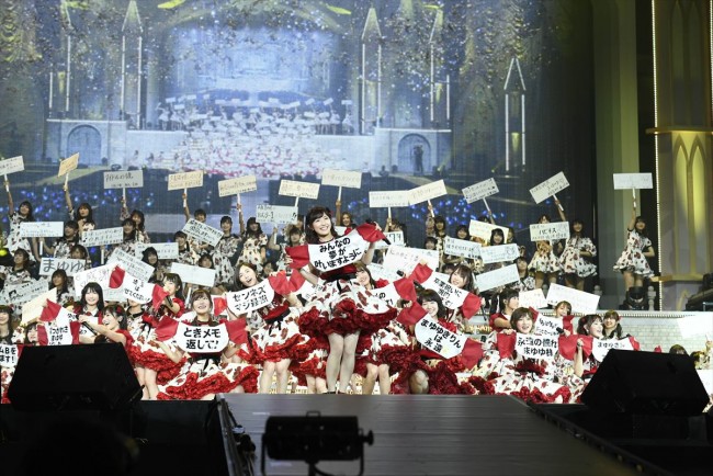 「渡辺麻友 卒業コンサート～みんなの夢が叶いますように～」