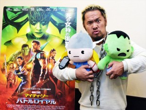 『マイティ・ソー バトルロイヤル』を鑑賞した新日本プロレスの真壁刀義にインタビュー