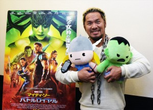『マイティ・ソー バトルロイヤル』を鑑賞した新日本プロレスの真壁刀義にインタビュー