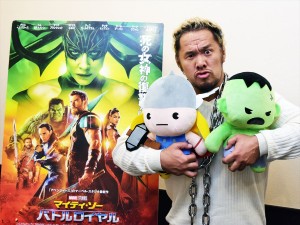 『マイティ・ソー バトルロイヤル』を鑑賞した新日本プロレスの真壁刀義にインタビュー