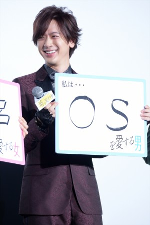 DAIGO、『嘘を愛する女』公開初日舞台挨拶に登壇