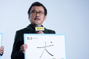 吉田鋼太郎、『嘘を愛する女』公開初日舞台挨拶に登壇