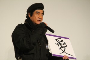 藤岡弘、映画『ブラックパンサー』吹替版完成披露試写会に登壇