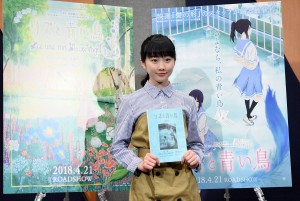映画『リズと青い鳥』アフレコ取材会に登場した本田望結