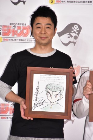 『週刊少年ジャンプ展VOL.2-1990 年代、発行部数653 万部の衝撃-』プレス内覧会に登場した有野晋哉(よゐこ)