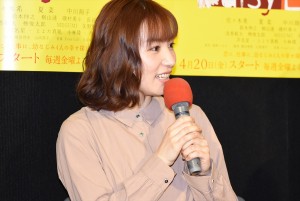 NHK総合『デイジー・ラック』試写会にて、徳永えり