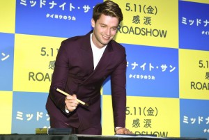 『ミッドナイト・サン ~タイヨウのうた~』ジャパンプレミアに登壇したパトリック・シュワルツェネッガー