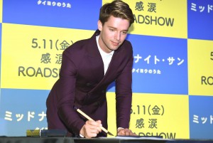 『ミッドナイト・サン ~タイヨウのうた~』ジャパンプレミアに登壇したパトリック・シュワルツェネッガー