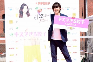 映画『キスできる餃子』完成記念イベントに登場した田村侑久(BOYS AND MEN)