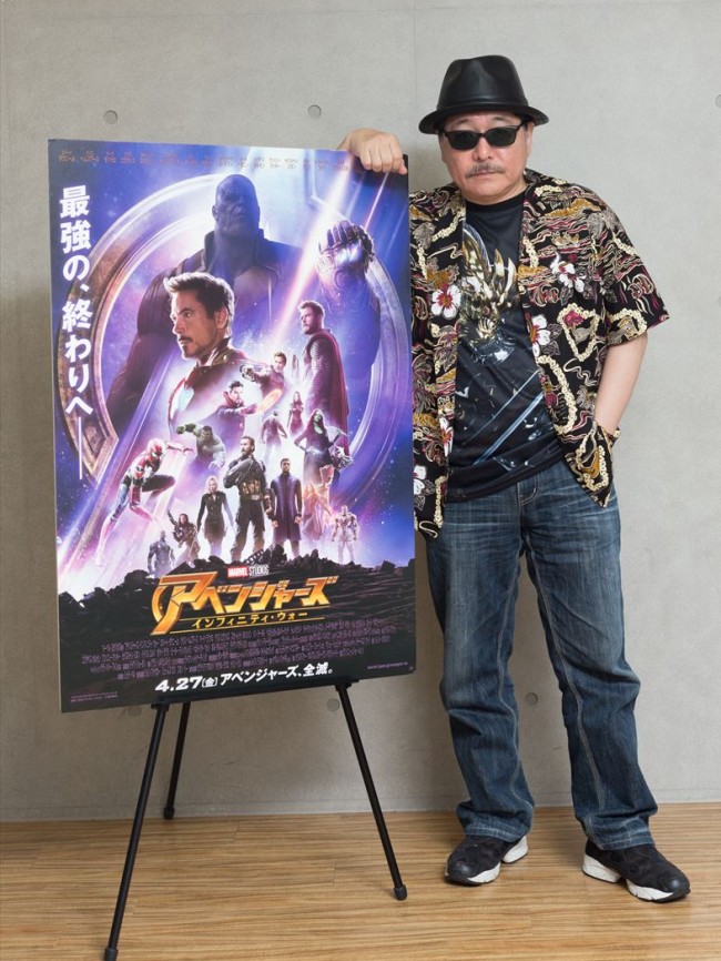 『アベンジャーズ/インフィニティ・ウォー』を鑑賞した雨宮慶太監督にインタビュー