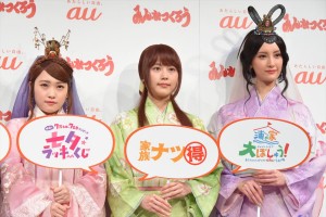(左から)「au発表会2018 Summer」に登場した川栄李奈、有村架純、菜々緒