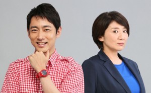 警視庁ゼロ係 ~生活安全課なんでも相談室~ THIRD SEASON