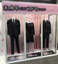 尚、香琳、五十鈴の制服はSHIBUYA TSUTAYAにて7月9日まで展示中！