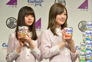 「乃木坂46×カップスター・和ラー 日本中を、もりあげろ!キャンペーン」記者発表会に出席した乃木坂46の(左から)齋藤飛鳥、白石麻衣