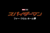 映画『スパイダーマン：ファー・フロム・ホーム』日本公開は2019年！