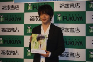 中村倫也、『童詩』 発売記念握手会にて