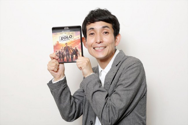 『ハン・ソロ/スター・ウォーズ・ストーリー』矢部太郎にインタビュー
